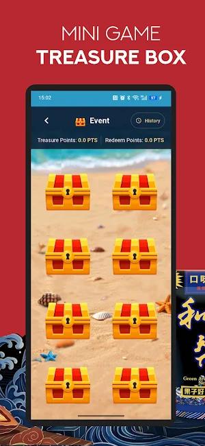 HE CHENG TIAN XIA Screenshot 3