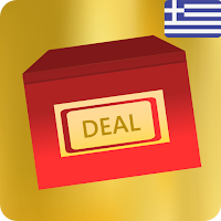 Το Deal: Ελληνικό τηλεπαιχνίδι