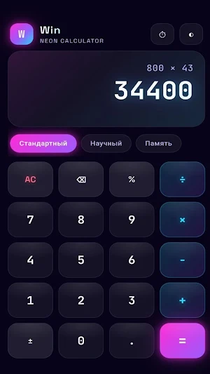 Win Screenshot 0
