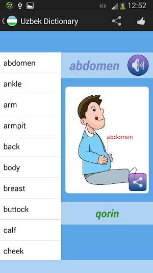Uzbek Dictionary Screenshot 0
