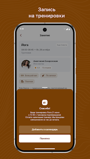 Lumia Screenshot 3