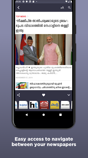 India News Screenshot 2