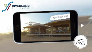 Riverland on the Verge (Chines Screenshot 1