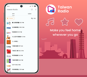 Taiwan Radio Screenshot 0