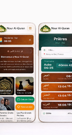 Nour Al-Quran Screenshot 2