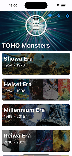 TOHO Monsters | TOHO Handbook Screenshot 0