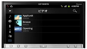 CarMediaPlayer Screenshot 2