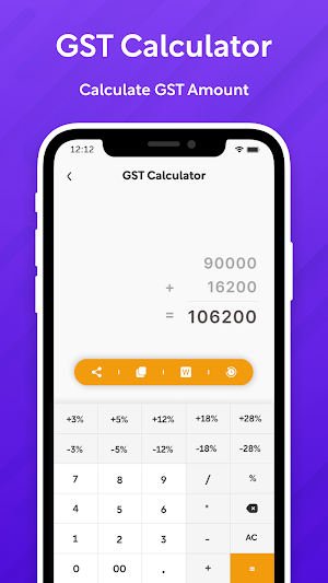 Easy EMI - EMI Loan Calculator Screenshot 1