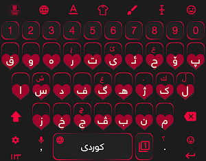 KurdKey Theme Pink Heart Screenshot 0