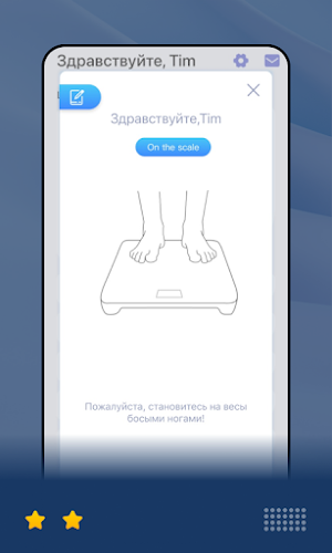 Futula Scale Screenshot 1