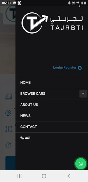 Tajrbti Screenshot 2