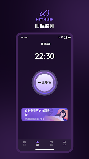 KM-Airbed Screenshot 1
