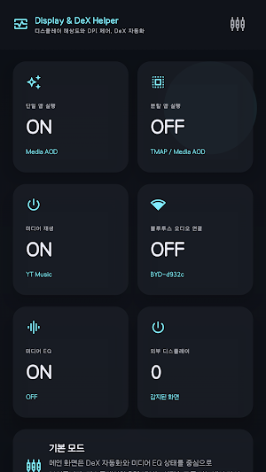 AutoProX Assistant Screenshot 0