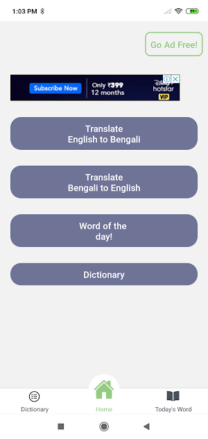 Bengali English Translator Screenshot 0