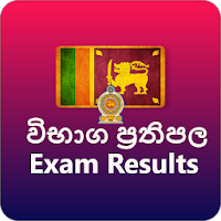 Exam Results SriLanka