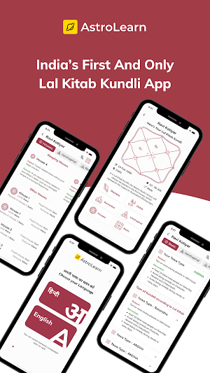 AstroLearn: Lal Kitab Kundli Screenshot 0