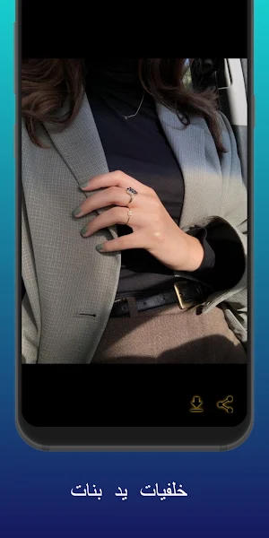 خلفيات يد بنات Screenshot 3