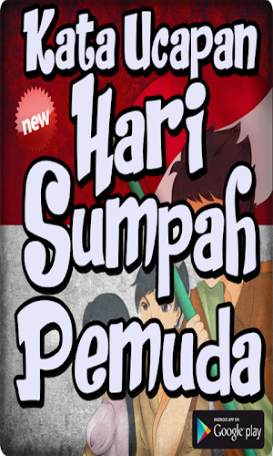 Kata Ucapan Hari Sumpah Pemuda Screenshot 1