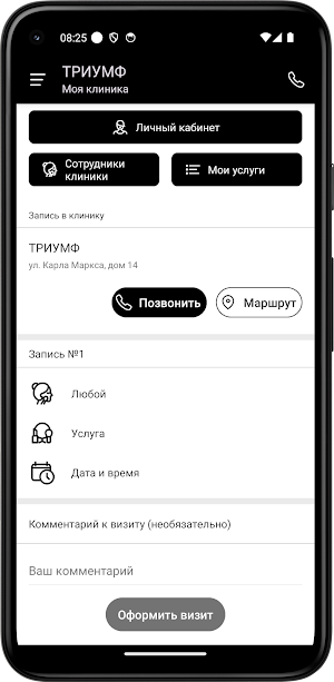 TRIUMFIA Screenshot 1