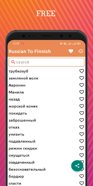 Russian To Finnish Dictionary  Screenshot 0