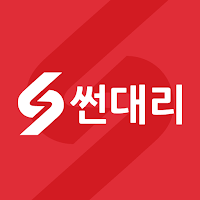 썬대리