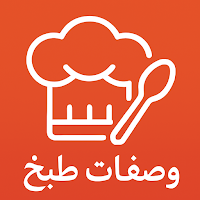 كيتشين وصفات طبخ 2025