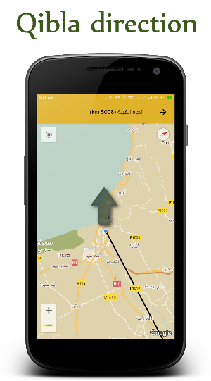 Muslim Athan : Quran, Prayer Times & Qibla Screenshot 3