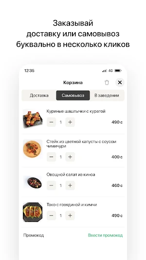 Chicken Star | Кыргызстан Screenshot 2