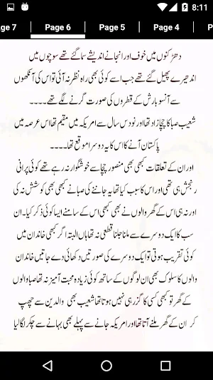 Bla e Jaan Thy Apny by Dukhtar e Islam -Urdu Novel Screenshot 3