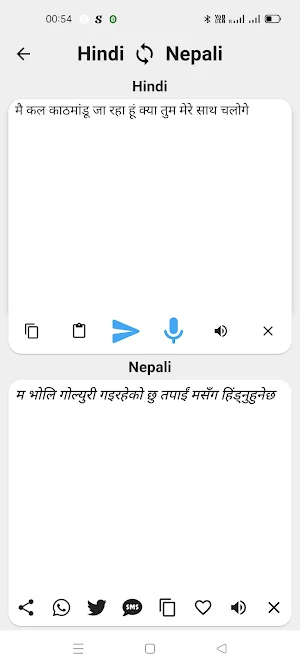 Hindi To Nepali Translator Screenshot 2