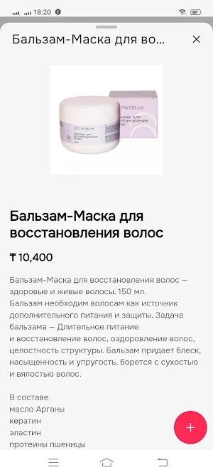 Cremative Screenshot 1