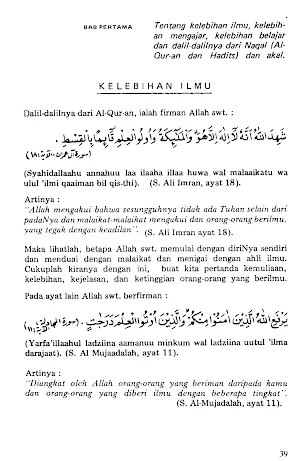 Ihya' Ulumiddin Terjemahan Screenshot 2