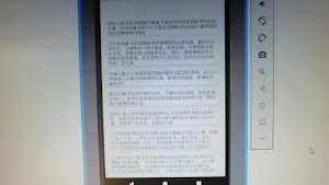 台灣旅遊景點(海灘篇) Screenshot 2