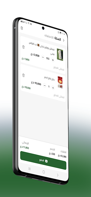 بس جود Screenshot 3