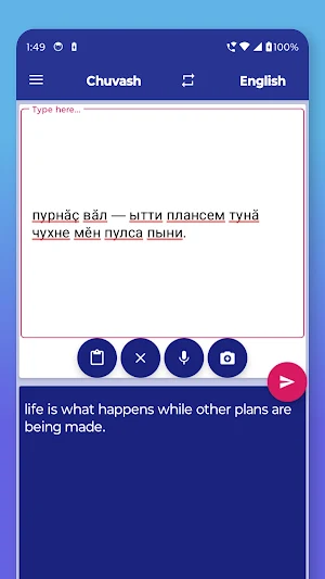 Chuvash English Translator Screenshot 3
