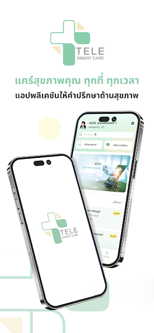 Tele Smart Care Screenshot 0