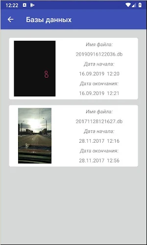 Photo Tracker Screenshot 3