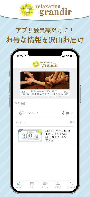 relaxation grandir Screenshot 0