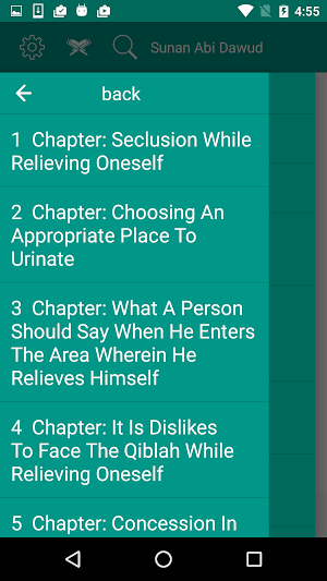 Sunan Abi Dawud سنن ابى داوود Screenshot 3