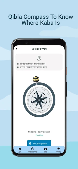 Islamic Companion Screenshot 2