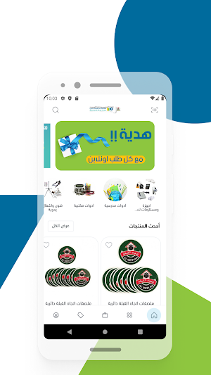 مرزا  Mirza Screenshot 0