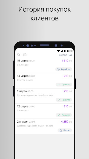 Космопарк Screenshot 3