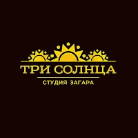 Три солнца