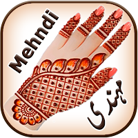 Mehndi Design 2024 - Trending