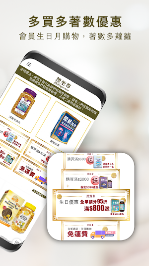 澳至尊 Screenshot 1