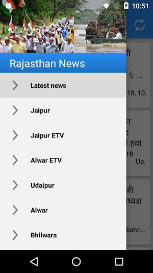 Rajasthan ki taja khabar Screenshot 0