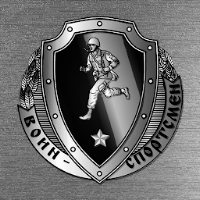ФизПомощник