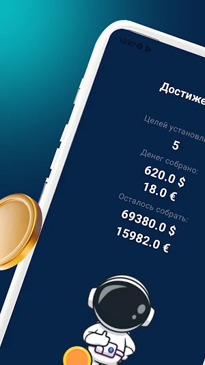 Русских успех Screenshot 0