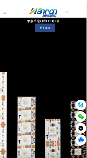 Hanron Led Strip Lights Screenshot 0