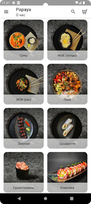 Food Family Screenshot 0